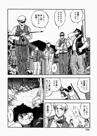 [Tomozawa Shou] Mitsuiro Enikki