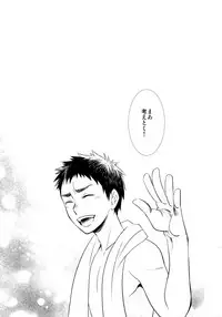 (C89) [Bakuchi Jinsei SP (Satsuki Fumi)] Kanpeki Kareshi to Zettai Ryouiki Ouji-sama -Love the World- (Kuroko no Basket)