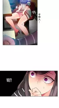 [Juder] Lilith`s Cord | 莉莉丝的脐带 Ch.1-37 [Chinese]