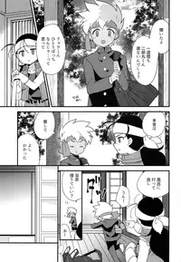 (C93) [EX35 (Kamaboko RED)] Yukemuri ni Maiteko (Bakusou Kyoudai Lets & Go!!)