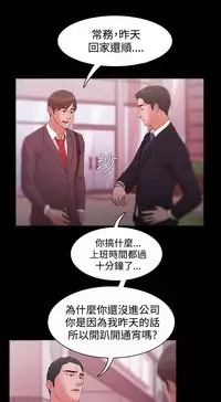 [Black October] Looser Ch.1~11 [Chinese]中文