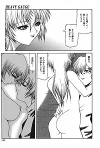 [Akuta Noe] Ai In Seikatsu