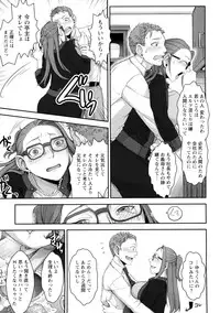 [Harenaga Makito, Yamasaki Masato] Mama wa Bimajo - My Mom is a Beautiful Witch!