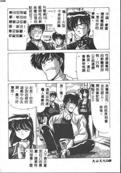 Kyokou Sedai