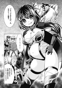 [Anthology] Akuochi Anthology Comics Vol.1 [Digital]