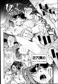 COMIC Shingeki 2014-09