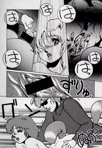 [Azuma Kyouto] Leotard Connection