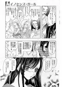 Comic Papipo 1999-07