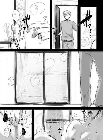 [Kokudakaya] Re: 15-fun no Zangyou | Re: 15 Minutes of Overtime [English] [defan752]