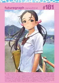 COMIC Kairakuten 2018-12 [Digital]