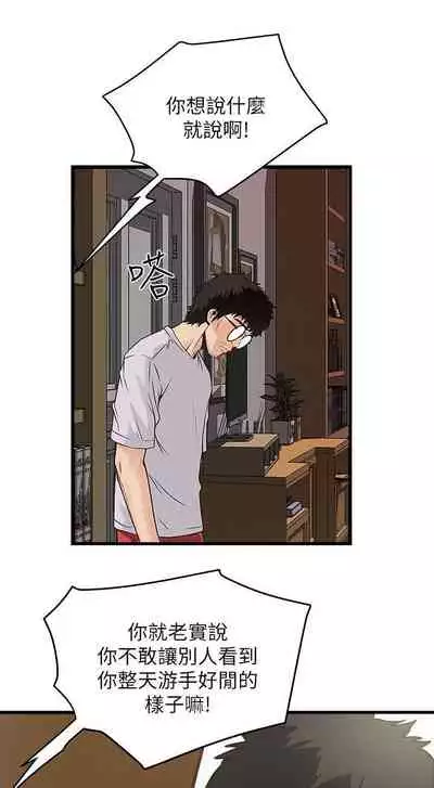 下女,初希