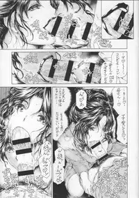 (COMIC1☆11) [Subesube 1kg (Narita Kyousha)] 9-Ji Kara 5-ji Made no Koibito Ch. 9 ~Nine to Five Lover~