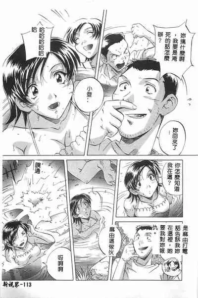 [Orihime] MILKY WAY [Chinese]