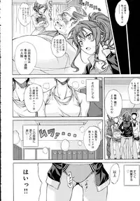 COMIC Anthurium 2016-06