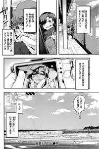 COMIC Kairakuten BEAST 2016-04