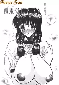 [Aura Seiji] Gakuen Maria [Chinese]