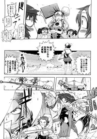 [Drill Jiru] Sperm-star