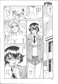 COMIC MUJIN 2001-01