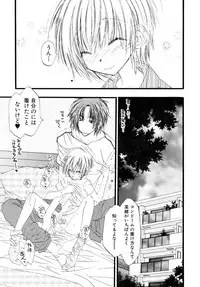 [Anthology] Shounen Shikou 17 - Natsuyasumi Special