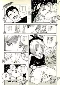 [Uchiyama Aki] Ecchi Gumi Chihiro