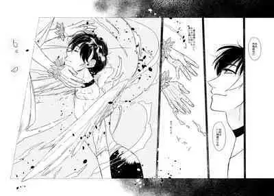 Namae o Tsukeru Nara