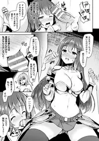 [Anthology] Haiboku Otome Ecstasy Vol. 10 [Digital]