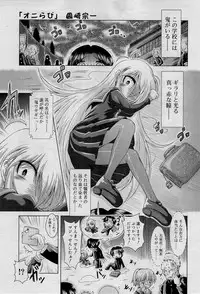 COMIC RiN 2012-01