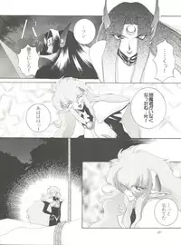 (C52) [F.A (Honoutsukai)] Habat coy 16 (Shin Tenchi Muyo!, Gaogaigar, Magic Knight Rayearth)