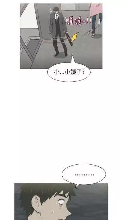蛇精潮穴 1-31