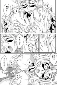 (ComiComi12) [Heta No Yoko Zuki (Dunga)] Nel (Bleach)