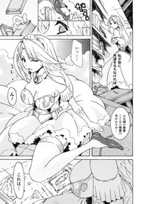 [Tokisana] Kairaku no Eden - Eden of pleasure