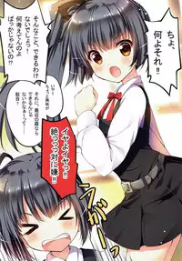 (SC2017 Summer) [Gin no Hoshitei (Tamiya Akito)] Kasumi-chan ni Iyasaretai (Kantai Collection)