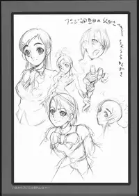 (CSP4) [Urakata Honpo (Sink)] Urabambi Vol. 25 - Max Hard (Futari wa Precure [Pretty Cure])