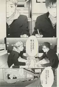 BOY'S ピアス 2015-03