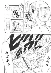 [Minamo Kokuren (Minamo Lotus)] Yarisugi!