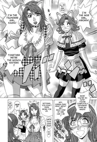 [Ozaki Akira] Dear Shitamachi Princess Vol. 1 [English] {Tadanohito}