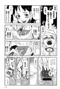 [Aka Bon] Kisu Kisu Konma