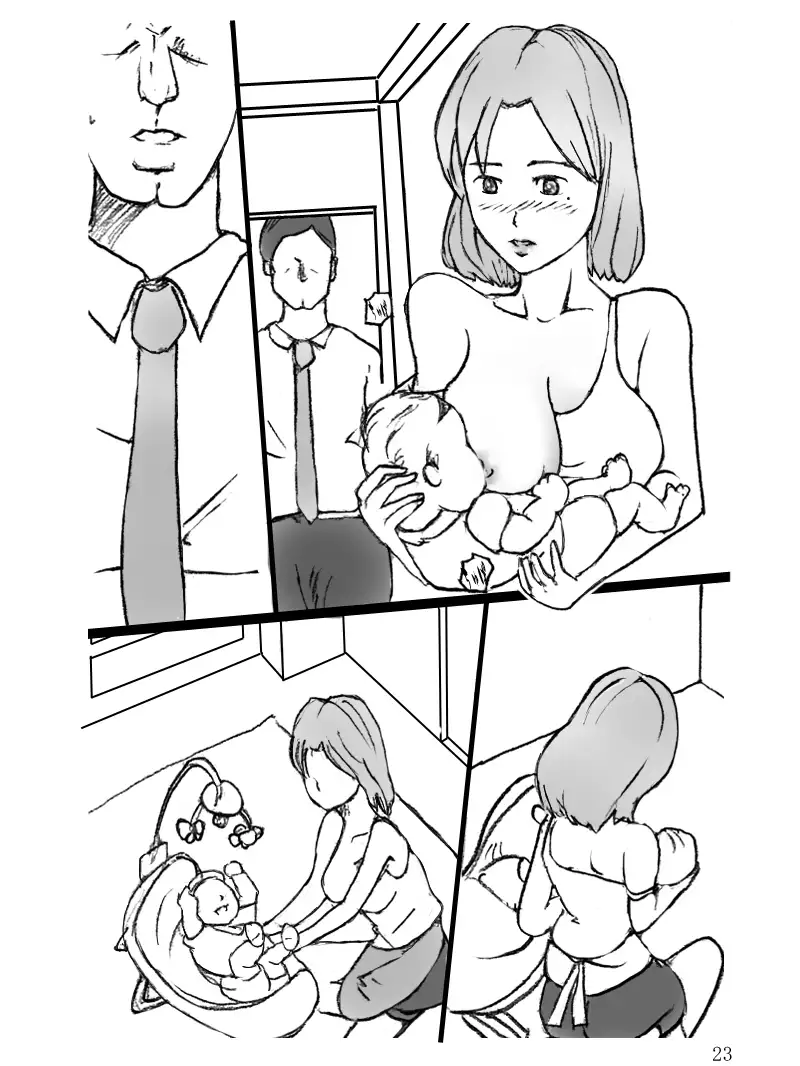 Danchi Tsuma Natsuko no Jijō