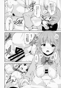 (C86) [Sweet Avenue (Kaduchi, Takasaka Donten, Omegane)] CHOCOLATE SHOP (THE IDOLM@STER CINDERELLA GIRLS)