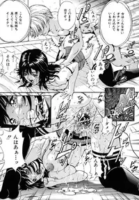 [Shizuki Shinra] Dorei Haha Monzetsu Imouto