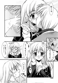 COMIC AUN 2006-08 Vol. 123