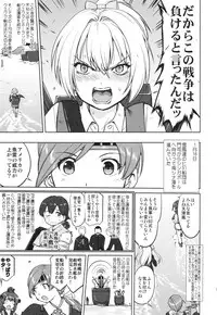 (C93) [Takotsuboya (TK)] Teitoku no Ketsudan - A-gou Sakusen e no Michi (Kantai Collection -KanColle-)