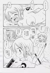 (C62) [SAIRO PUBLISHING (J.Sairo)] STRIPE BLUE (One Piece)