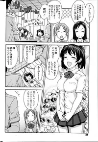 COMIC Penguin Club Sanzokuban 2014-11