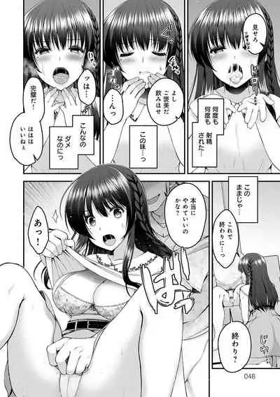 Fushidarana Kyori