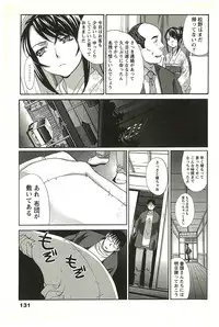 [Itaba Hiroshi] Yu-kkuri Shitene 2