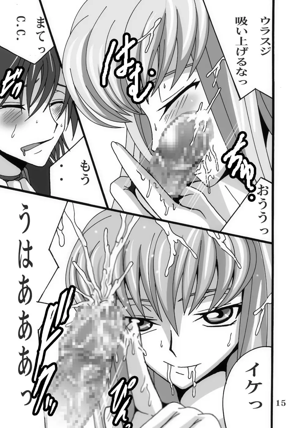 Oujisama to Usagisan to Mahoutsukai