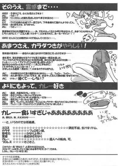 Arisu no Denchi Bakudan Vol. 11