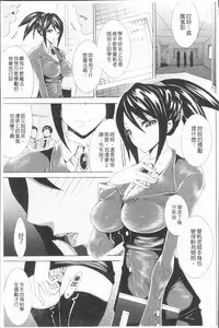 [Tokisana] Seiin Shoujo [Chinese]