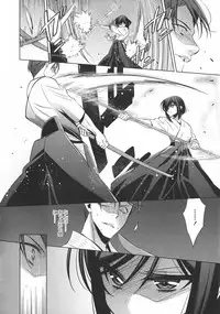 [Anthology] L -Ladies & Girls Love- 09